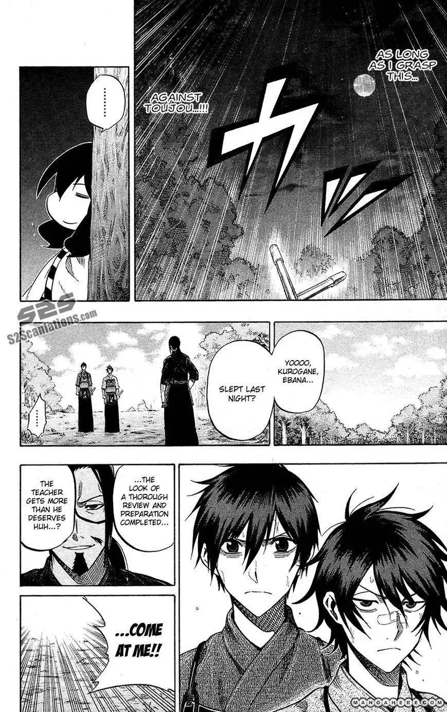 Kurogane (KEZAWA Haruto) Chapter 56 15